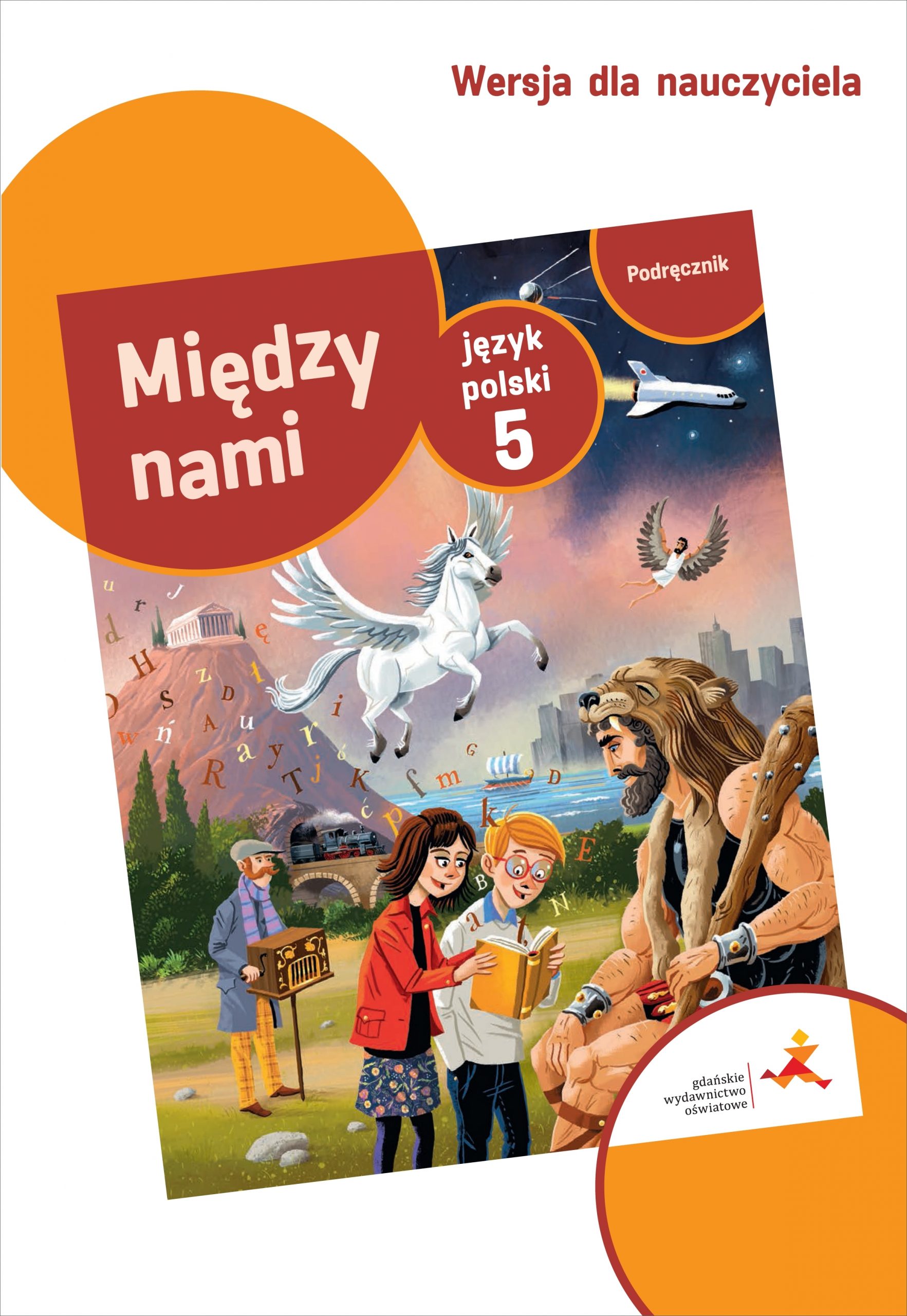 Między nami – podręcznik klasa 5 - GWO - Gdańskie Wydawnictwo Oświatowe